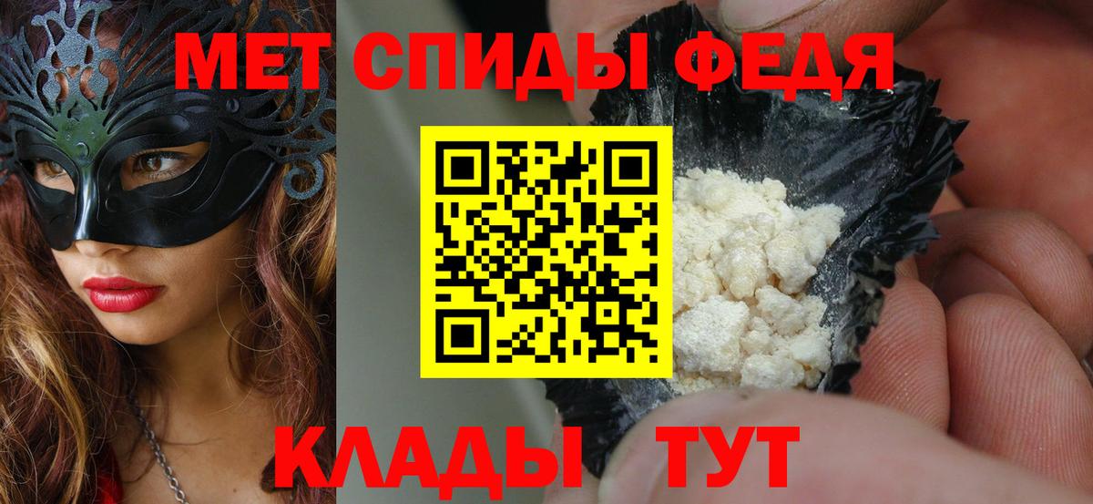 Амфетамин 97%  АМФЕТАМИН  Урус-Мартан  Вход с VPN 
