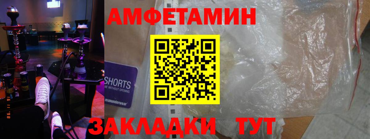АМФ Premium Урус-Мартан