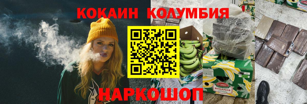 COCAIN 97% Урус-Мартан