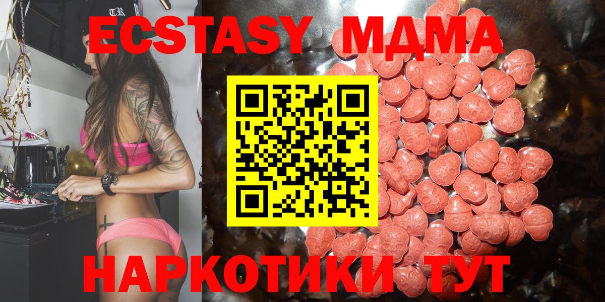 ЭКСТАЗИ ешки Урус-Мартан