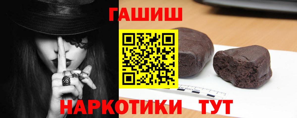 Гашиш hashish Урус-Мартан