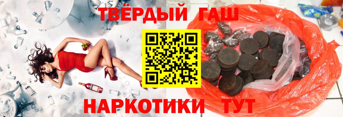ГАШИШ ice o lator  ГАШИШ  Урус-Мартан  Вход с VPN 