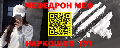 стафф Малоярославец
