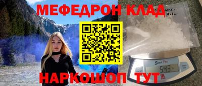 стафф Малоярославец