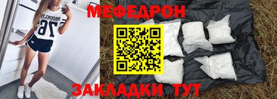 скорость Ливны