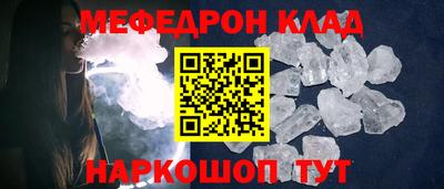 гидра Малгобек