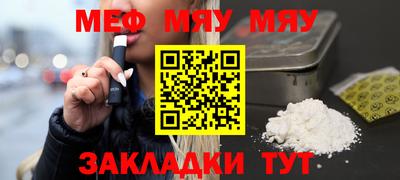кокаин Лесосибирск