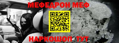 таблы Мариинск