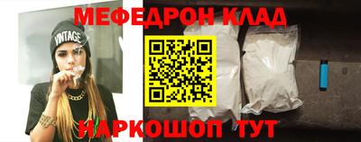 стафф Малоярославец