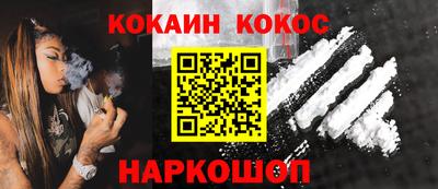 скорость Ливны