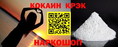 скорость Ливны