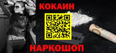 каннабис Ликино-Дулёво