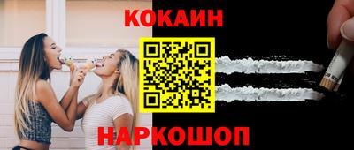 таблы Мариинск