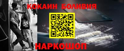 гидра Малгобек