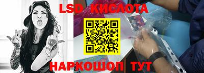 таблы Мариинск
