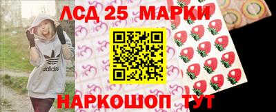 кокаин Лесосибирск