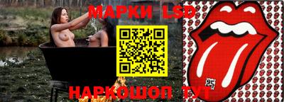 скорость Ливны