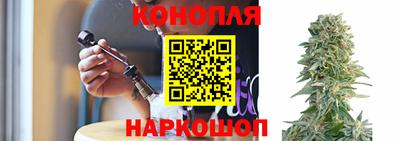 каннабис Ликино-Дулёво