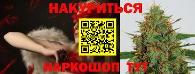 гидра Малгобек