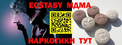 таблы Мариинск