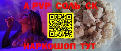 каннабис Ликино-Дулёво