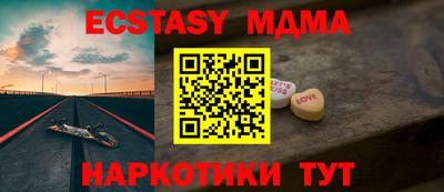 скорость Ливны