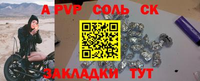 гидра Малгобек