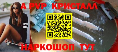 кокаин Лесосибирск