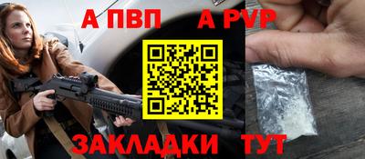 гидра Малгобек