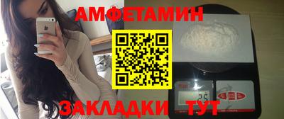 скорость Ливны