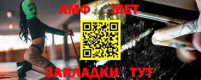 стафф Малоярославец