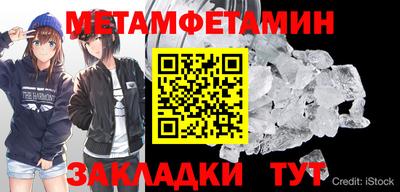 гидра Малгобек