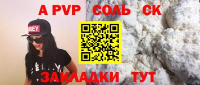 кокаин Лесосибирск
