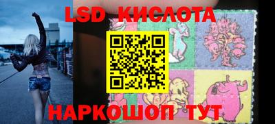 каннабис Ликино-Дулёво