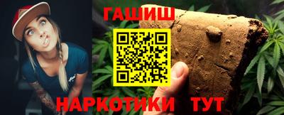 таблы Мариинск