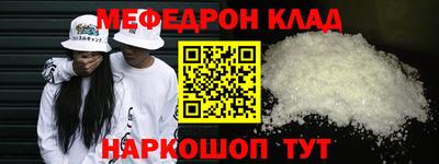 таблы Мариинск