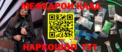 скорость Ливны