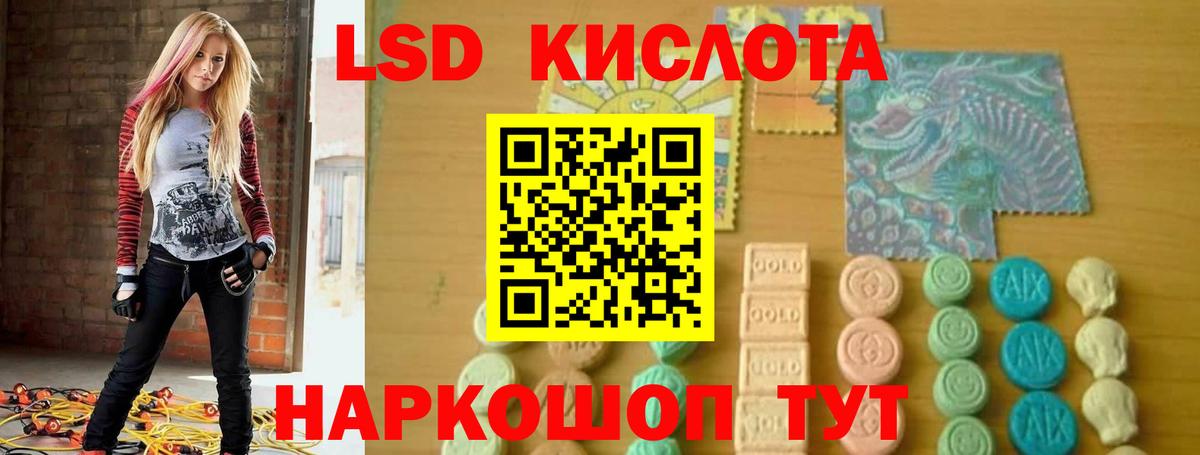 omg маркетплейс  Вход с VPN  Лсд 25 экстази  Лсд 25 экстази ecstasy  Урус-Мартан  Лсд 25 экстази кислота 