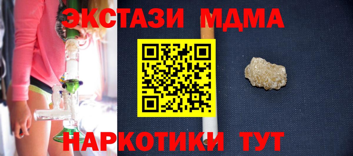 MDMA VHQ Урус-Мартан
