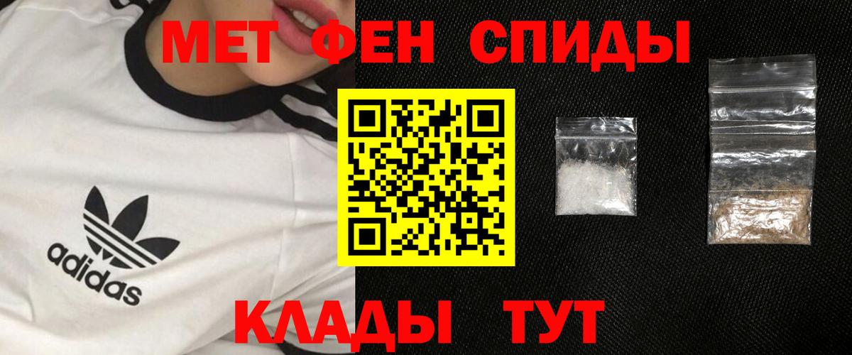 Первитин витя  Вход с VPN  Урус-Мартан 