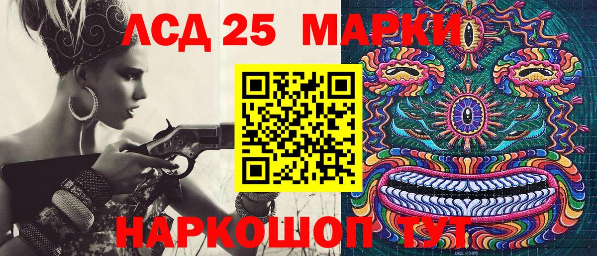 Урус-Мартан  Марки NBOMe 1500мкг  Вход с VPN 
