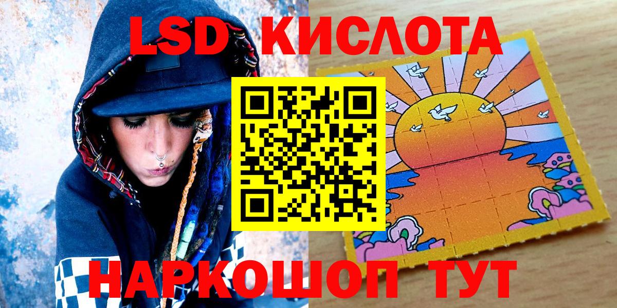 Марки NBOMe 1500мкг Урус-Мартан