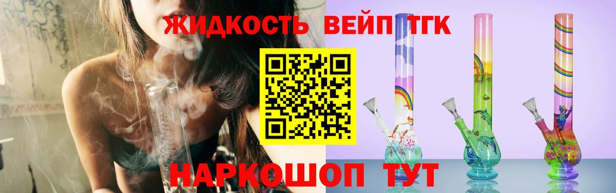 Дистиллят ТГК гашишное масло Урус-Мартан