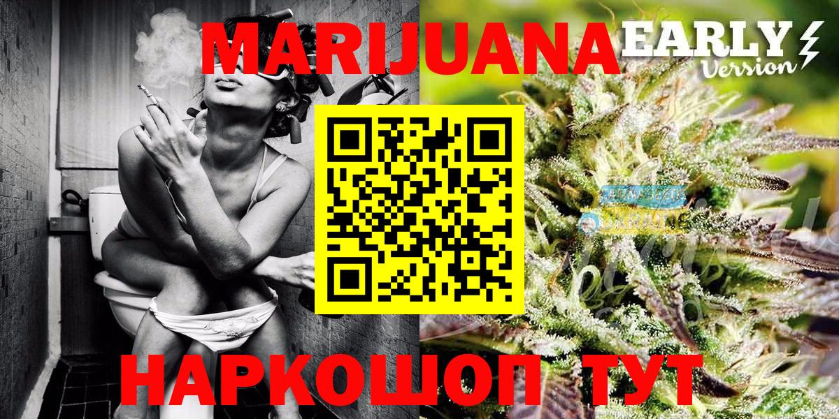 Конопля Ganja Урус-Мартан