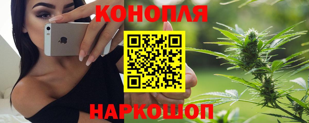 Каннабис индика  Конопля Bruce Banner  Бошки Шишки White Widow  Канабис Ganja  Урус-Мартан  Вход с VPN 